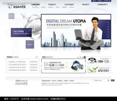 前沿技術，共創未來 韓國數碼科技技術轉讓與產品推廣解決方案