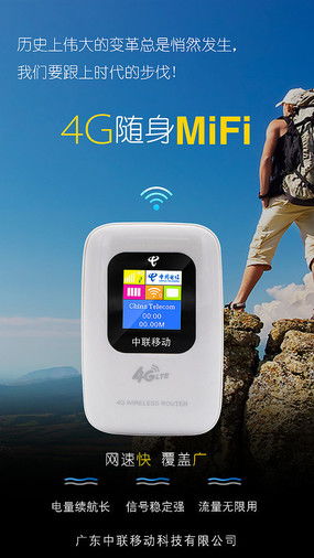 電子產品海報設計 從素材到視覺盛宴，盡在紅動中國